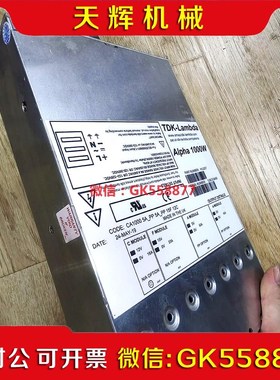 【议价】-Lambda电源 Alpha1000W  H110