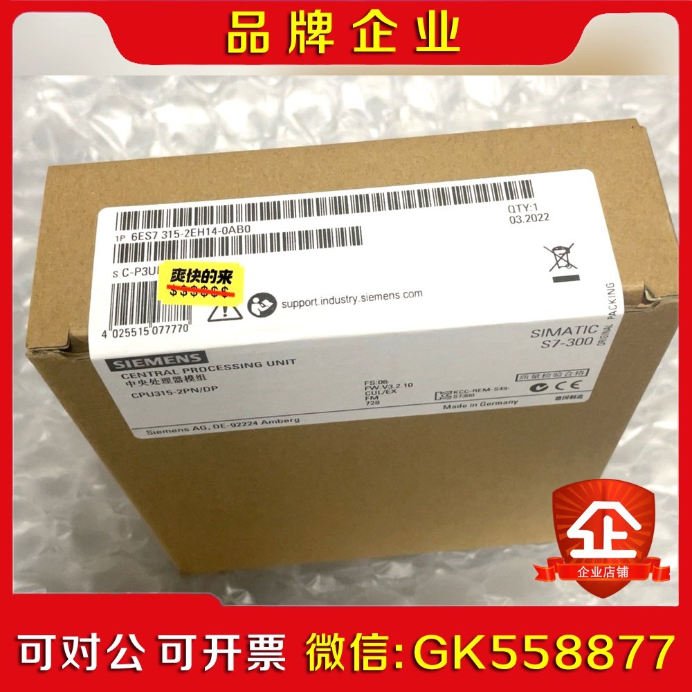 6ES715-2EH14-0AB0 6ES7 15-议价