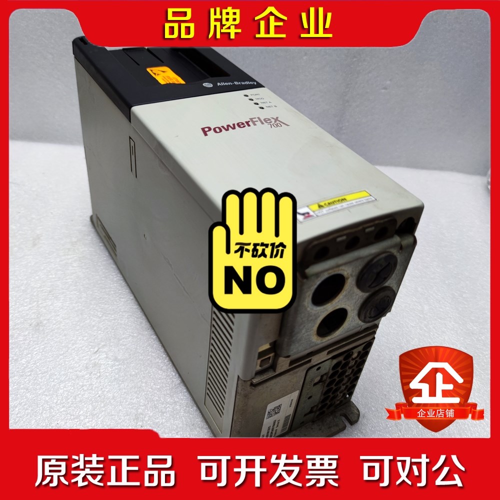 20BC3P5A0 CYNANC0 原装AB变频器 议价 议价