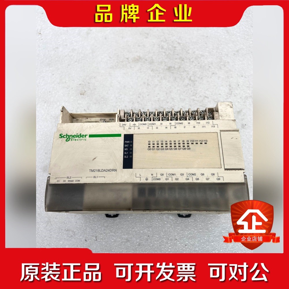 PLC控制器TM218LDA24DRN3.34 议价