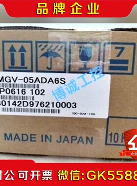 安川伺服电机SGMGV_05ADA6S现货质保 议价