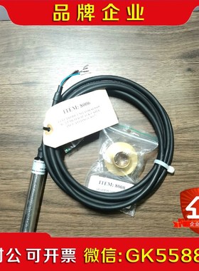 Daniamant 8006适配SL8005的传感器. 议价