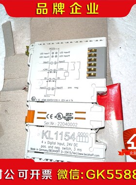 KL1154原装现货一片包装损坏模块完好 议价