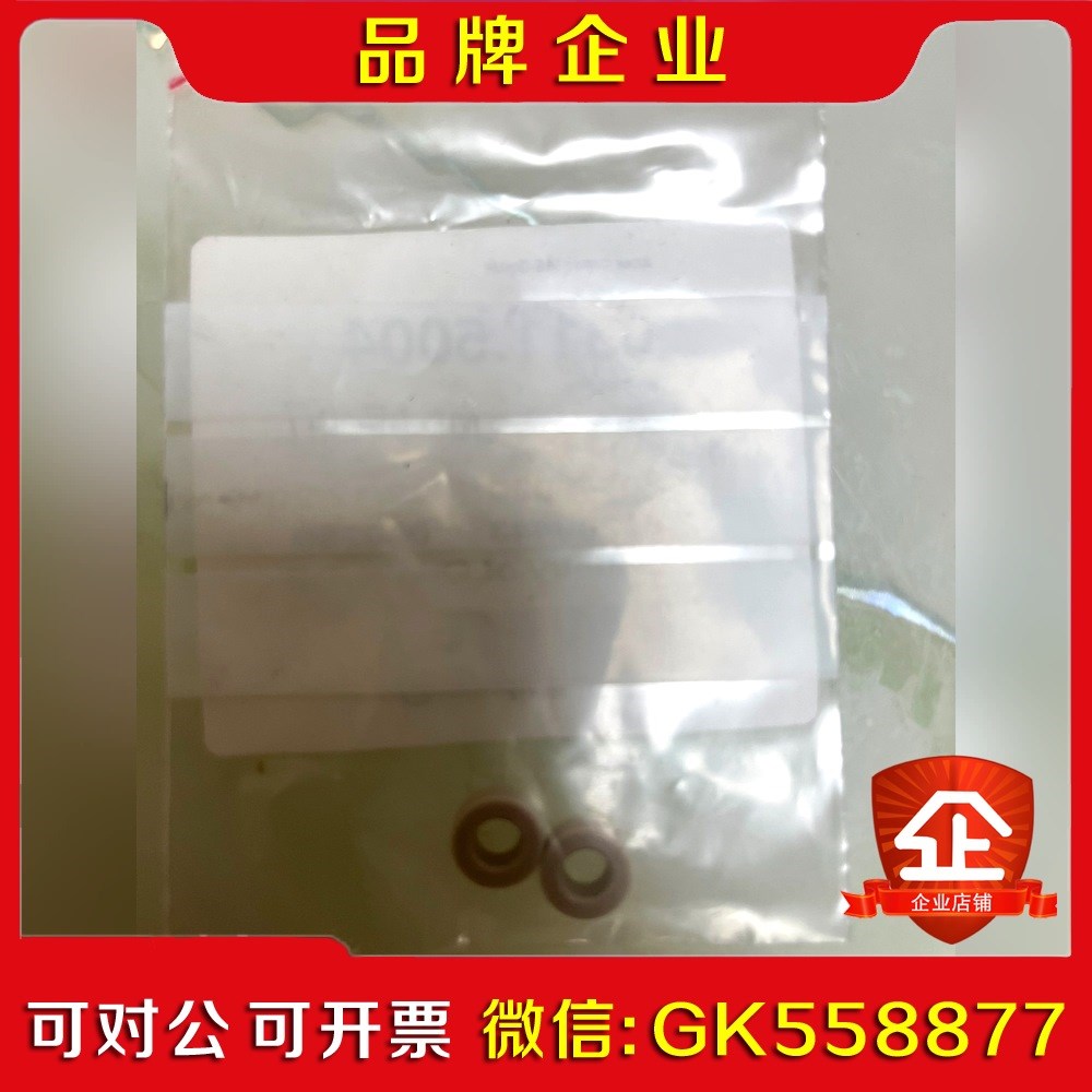 Atlas   Coco  IS  GMbH包   03 议价