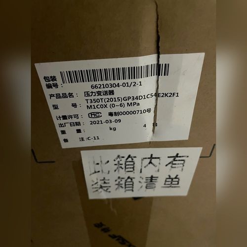 #电子元器件 EXSAF特安T350T T350S压力变 议价