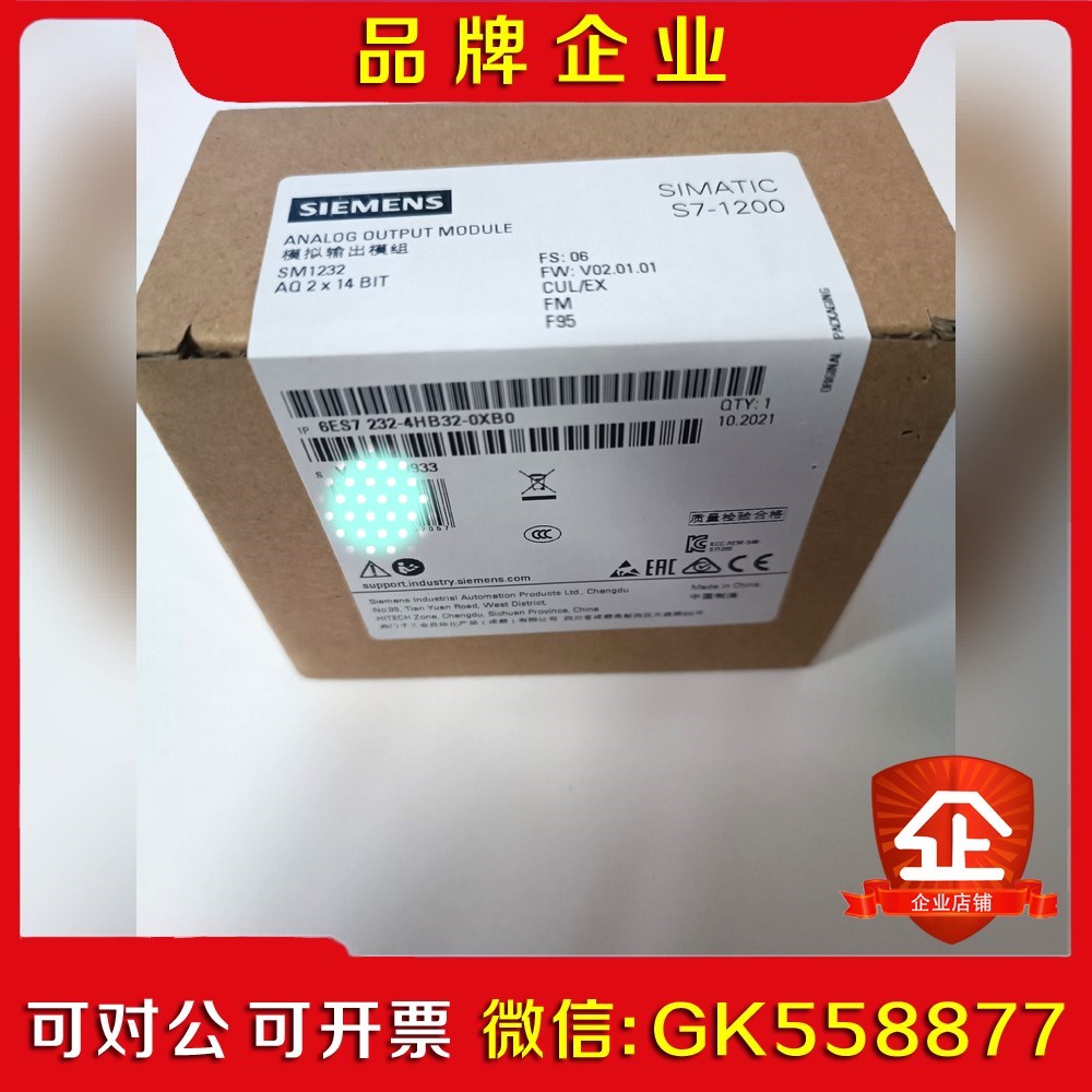项目备件处理6ES7 22-4HB2-0XB0模 议价