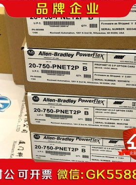 20-750-PNET2P 原装 议价