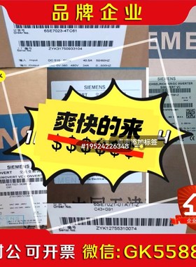 6SE7022-7EP6070系列变频器原 议价