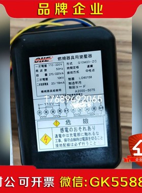 LECIP日本G10M23-ZC 国产 都有点火高压包 锅炉 议价