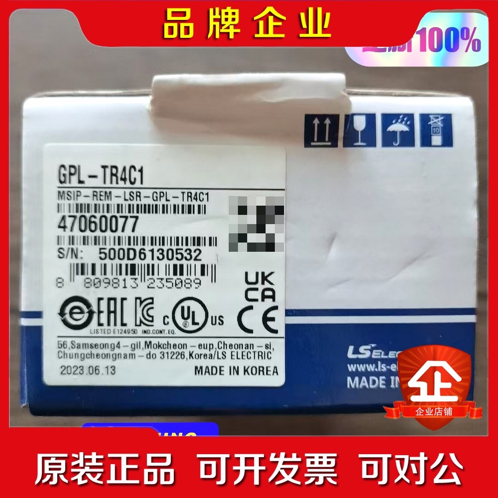 原装 韩国进口 LS产电 GPL-TR4C1 模块 议价