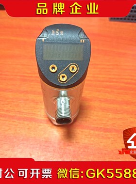 易福门压力传感器PN70962无包装议价