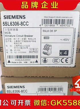 5SL606-8CC原装现货实物图秒拍秒发假一罚十议价