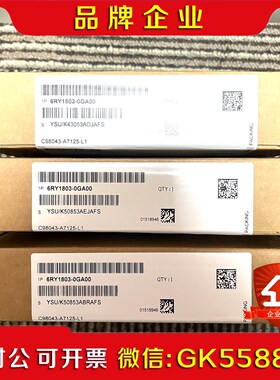 6RY180-0GA00C9804-A7125-L1 议价