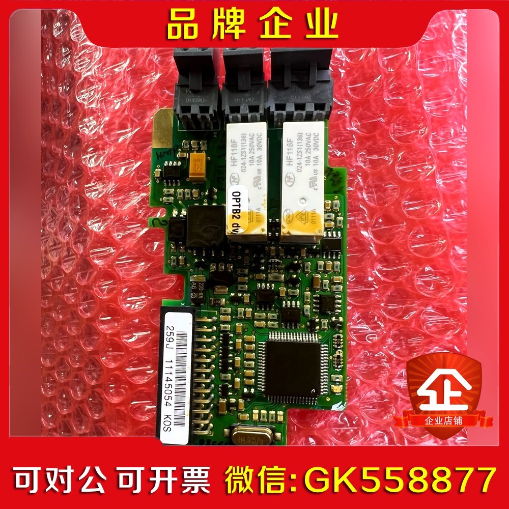 OPTB2 dv伟肯变频器通讯卡PC00259G VACON 议价