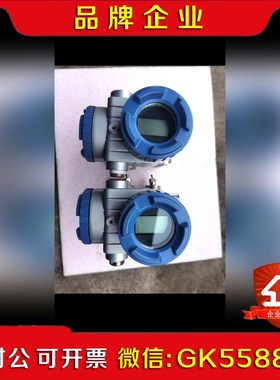 富士压力变送器FKCB35V4-LHCYY-AA 议价