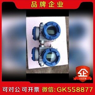 議價 LHCYY 富士壓力變送器FKCB35V4