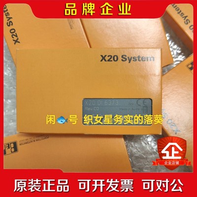 X20DI6373 议价