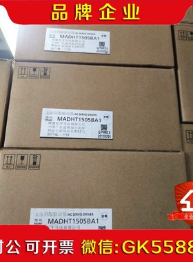 原装A5  MADHT1505BA1 议价