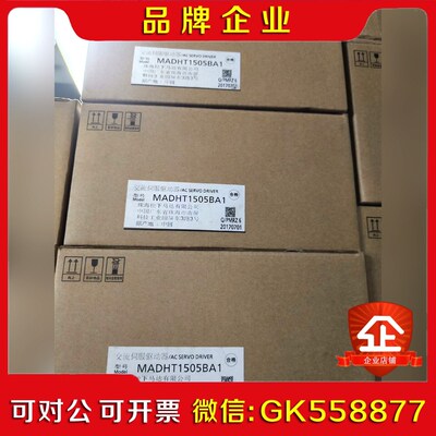 原装A5  MADHT1505BA1 议价