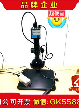 雷克斯光电LUXOPTO XHD1080S 议价