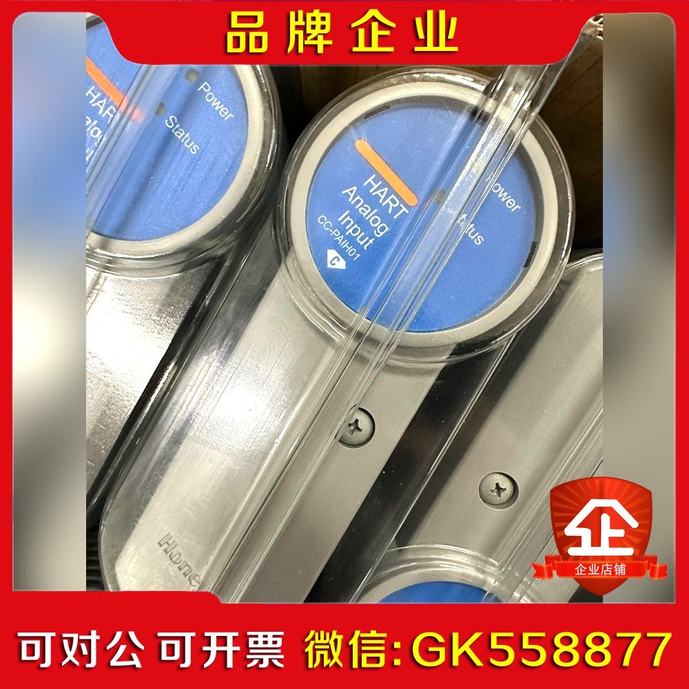 霍尼韦尔AI模块 CC-PAIH02CC-PAIH01C 议价