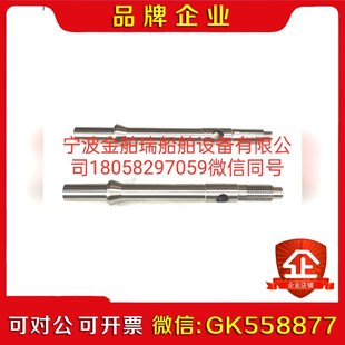 船用分油机配件 进口管INLET PIPE备件号574853 议价