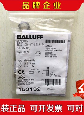 BOS00WN BALLUFF巴鲁夫传感器B0S BOS 议价