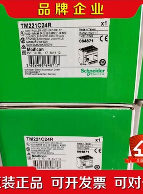 TM221C24RTM221C24T 施耐德现货原 议价