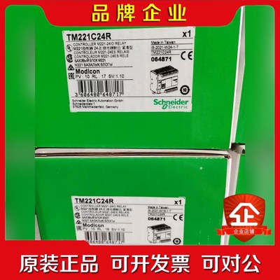 TM221C24RTM221C24T 施耐德现货原 议价
