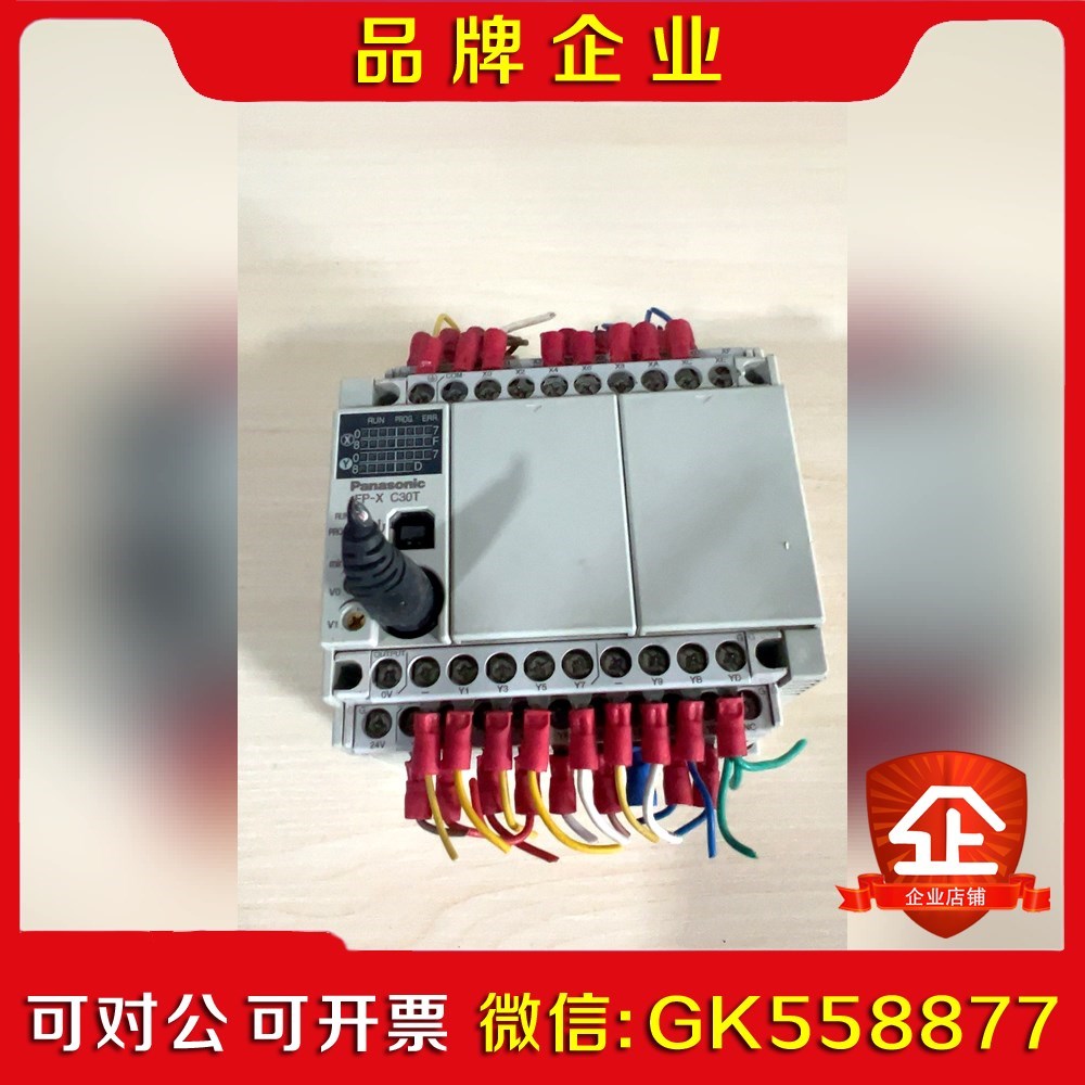 PLC AFPX-C0T 成色如图功能包好、包邮议价