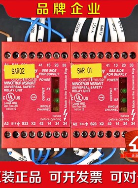 AB罗克韦尔安全继电器 440R-C23017 B 议价