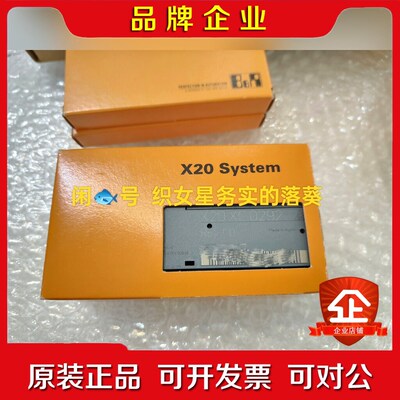 X20XC0292 议价
