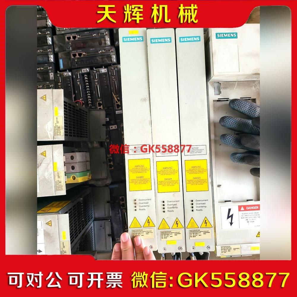 【议价】6SE7028-0ES87-2DA1变频器50KW制动议价