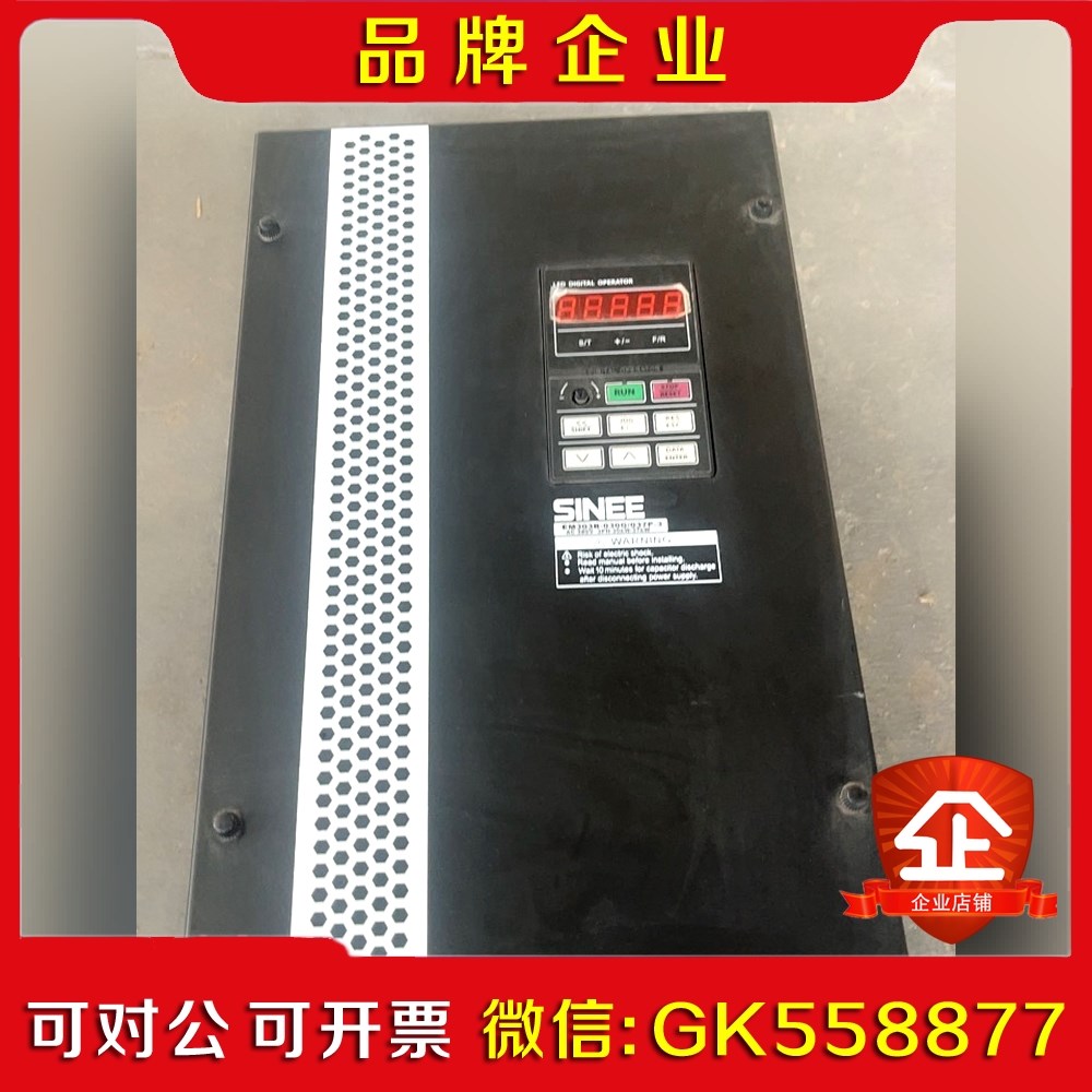 正弦变频器EM303B-037G045P-3  37KW成 议价