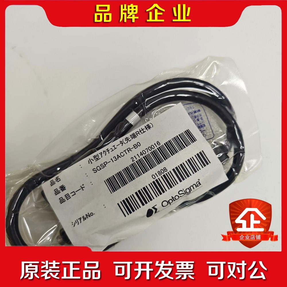 日本西格玛电动微分头SGSP-13ACTR-BO实物 议价