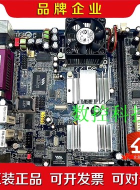 EPIA-PD10000G主板 线切割 工控 主板 双网 议价