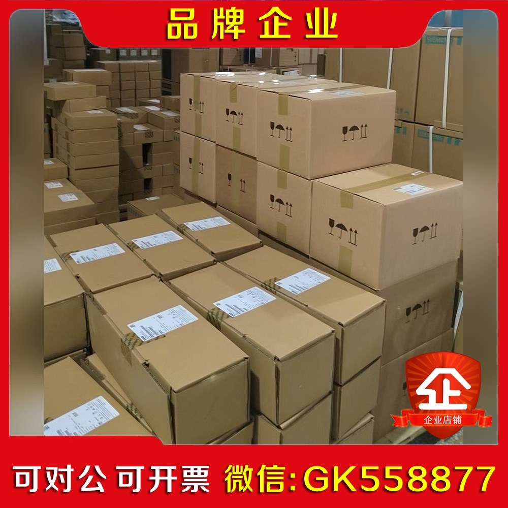 现货有货 6SL3210-1KE23-2AF1变频器全 议价