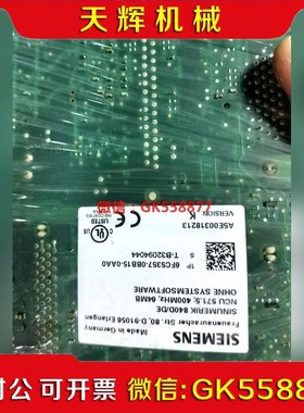 【议价】ncu571.5主板6fc557-0bb15-议价