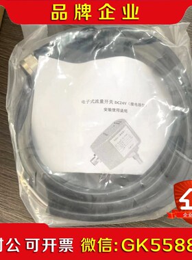 原装水流开关流量开关PLSX-14G-VR6D-SC 议价