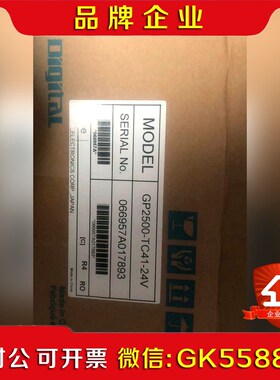 普洛菲斯触摸屏GP2500-TC41-24V工程余货质保 议价