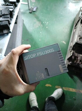 SITOP PSU300S 电源 议价