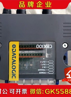 采集器datalogic得利捷控制盒接线盒CBX100议价