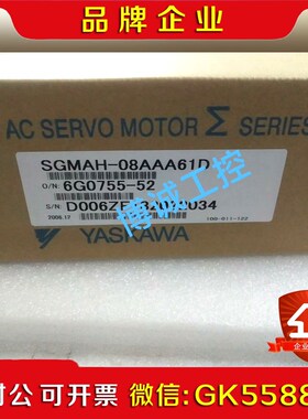 SGMAH-08AAA61D-OY安川伺服电机现货 议价