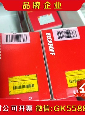 倍福原装模块EL2904  EL1904   23年的货 议价