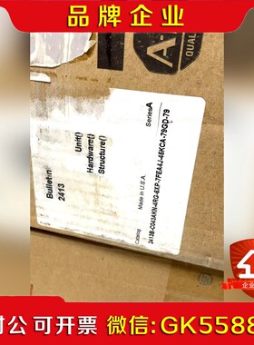 241系列241B-C04AKN-4RG-6XP-7 议价