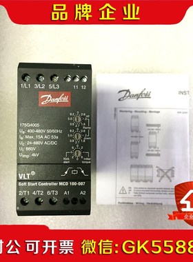Danfoss MCD 100-007175G4005软 议价