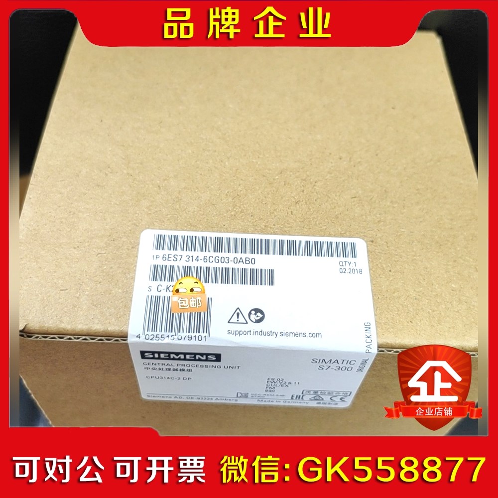 6ES714-6CG0-0AB0 6ES7 14-议价