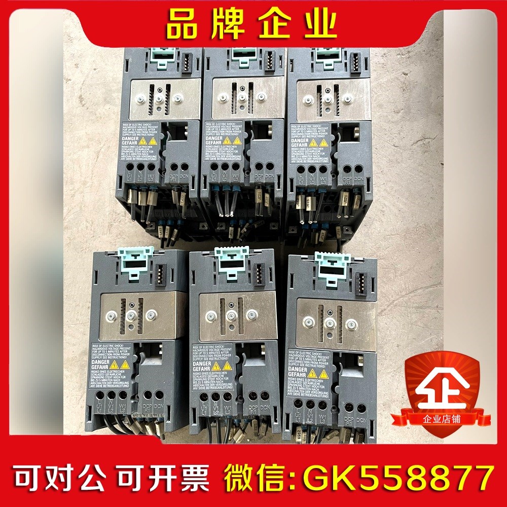 240系列变频器6SL3224-0BE21-1UA0 议价