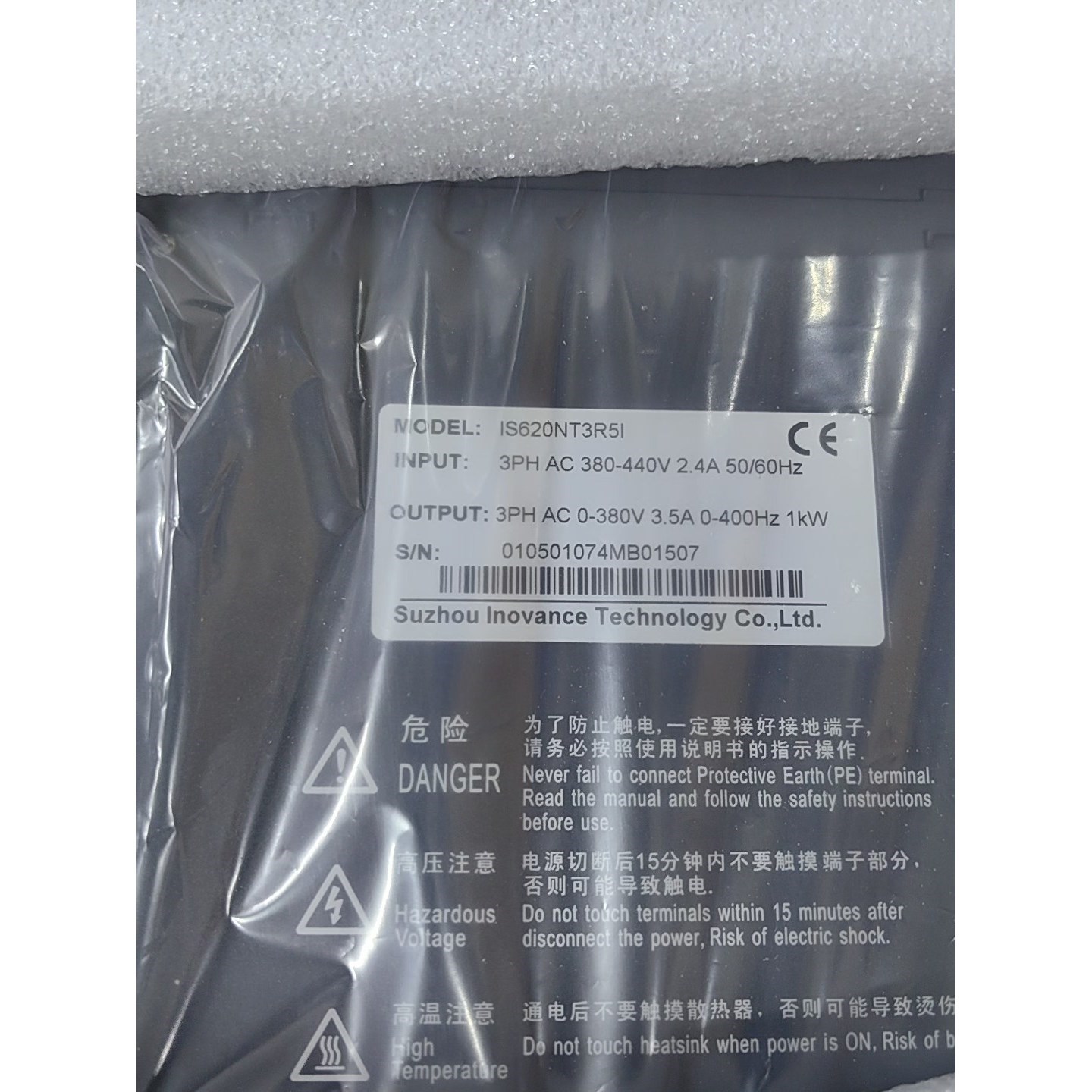 汇川驱动器IS620NT3R5I 议价