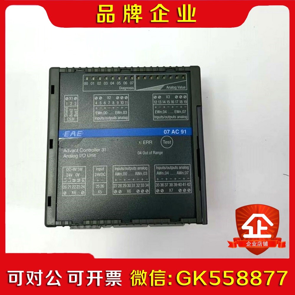 ABB07AC91 工业备件拍前请联系 感兴趣 议价
